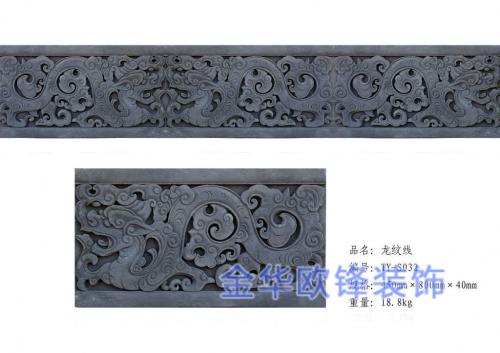 仿古艺术构件（砖雕系列）