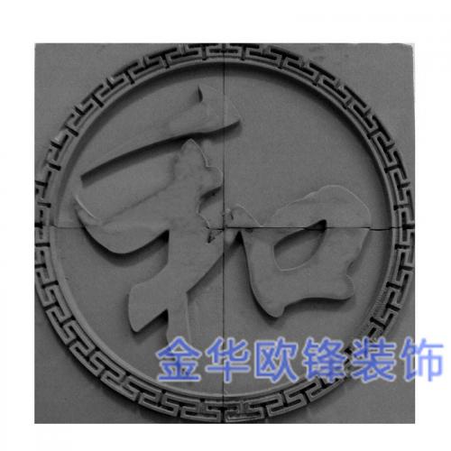 仿古艺术构件（砖雕系列）