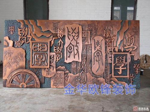 玻璃钢仿铜浮雕