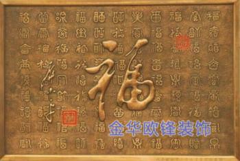 玻璃钢仿铜浮雕