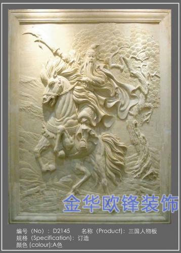 砂岩浮雕
