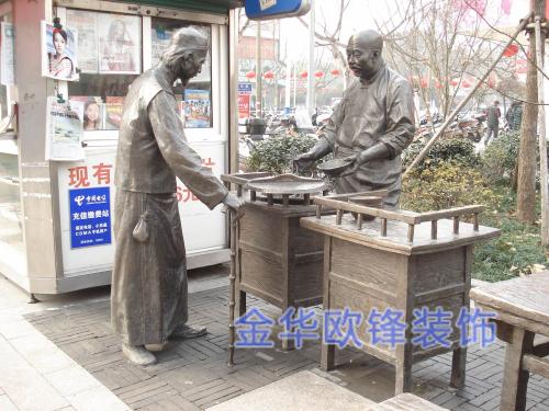 景观雕塑