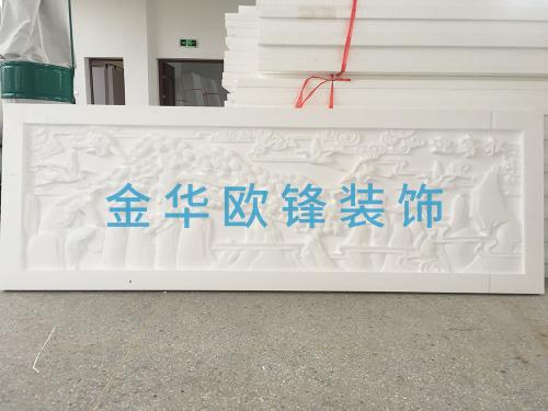 EPS雕花系列